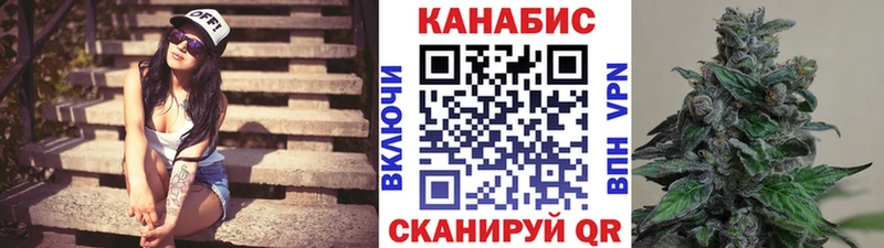 Где продают наркотики Южноуральск ГАШИШ Бошки Шишки АМФЕТАМИН Меф