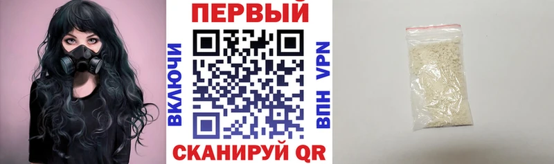Амфетамин Premium  наркошоп  Южноуральск 