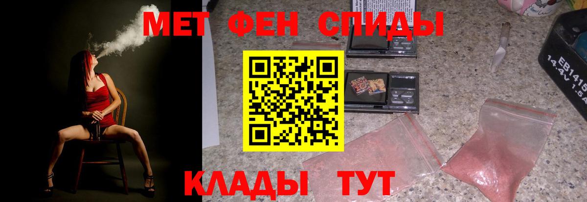   ССЫЛКА  АМФ  Южноуральск  Вход с VPN  АМФЕТАМИН 97%  Amphetamine 