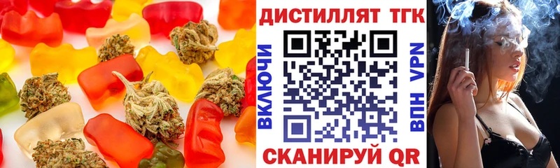 hydra как войти  Южноуральск  Cannafood конопля  закладки 