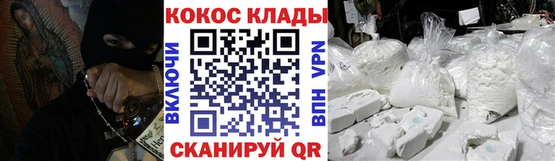 маркетплейс клад MEGA ССЫЛКА Южноуральск КОКАИН Боливия