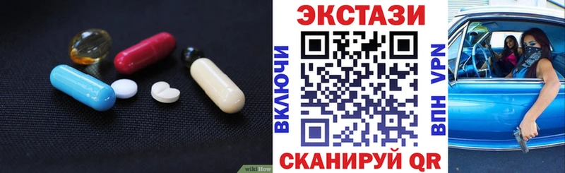Экстази Дубай  что такое наркотик  Южноуральск 