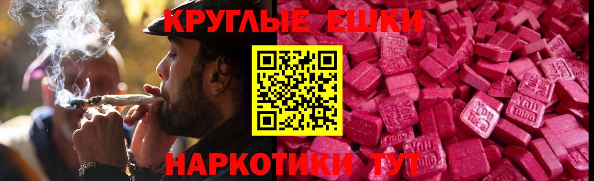 Южноуральск  Ecstasy Дубай  Ecstasy  Вход с VPN 