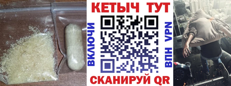 ссылка на мегу сайт  Южноуральск  КЕТАМИН ketamine 