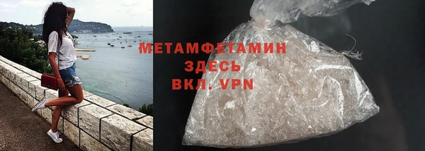 гашик Абдулино
