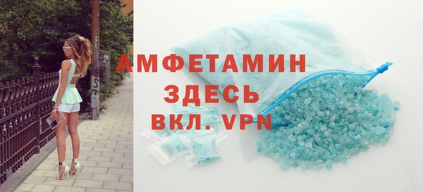 ECSTASY Абаза