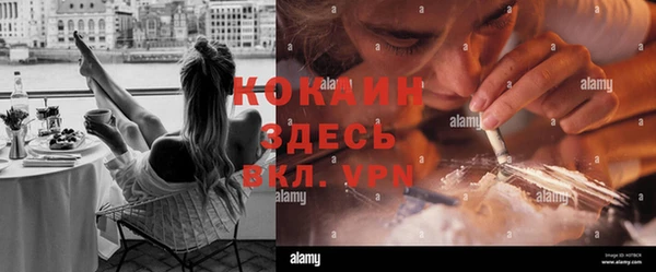 spice Абинск