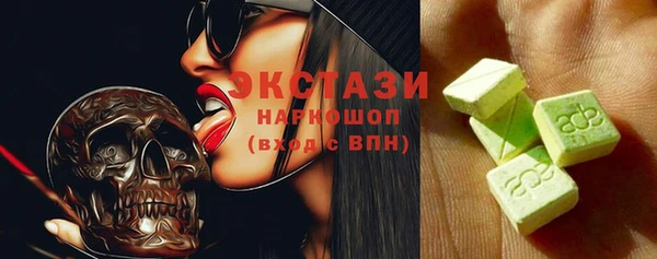 гашик Абдулино
