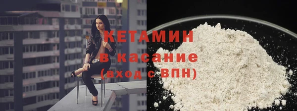 spice Нязепетровск