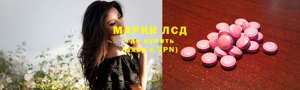 гашик Абдулино