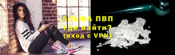 гашик Абдулино