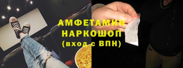 гашик Абдулино