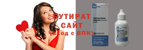 spice Абинск