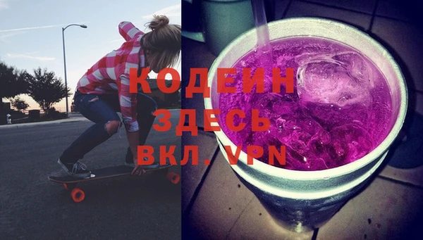 ECSTASY Абаза