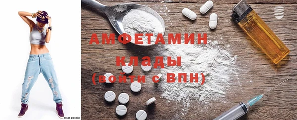ECSTASY Абаза