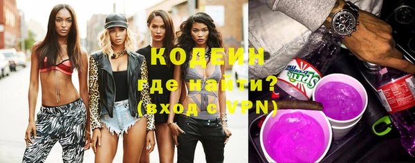 spice Абинск