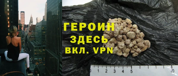 spice Абинск