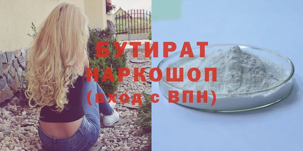 гашик Абдулино