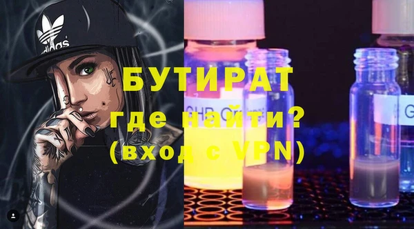 спиды Нягань