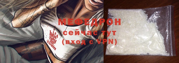 прущая мука Няндома