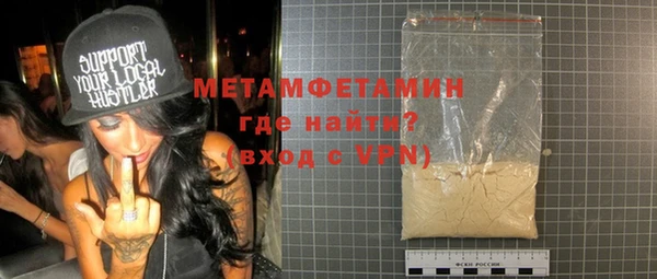 ECSTASY Абаза
