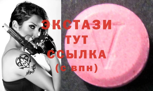 spice Абинск