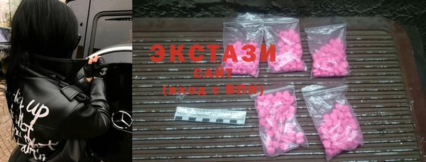 спиды Нягань