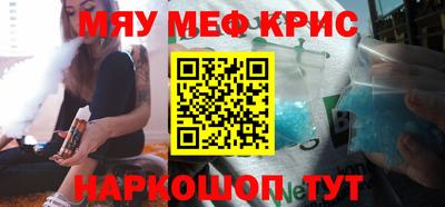 прущие крисы Обь