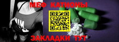 прущие крисы Обь