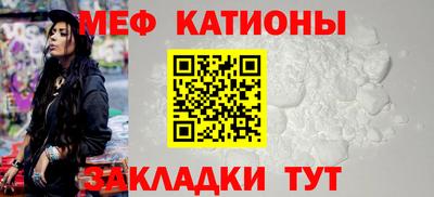 прущие крисы Обь