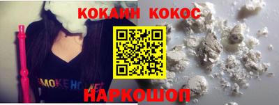 прущие крисы Обь