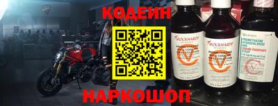 прущие крисы Обь