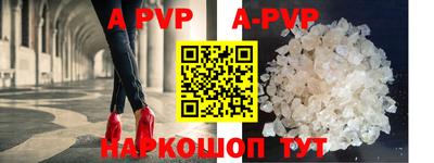 прущие крисы Обь
