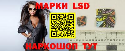 прущие крисы Обь