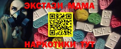 ГАЛЛЮЦИНОГЕННЫЕ ГРИБЫ Нягань