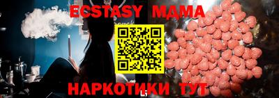 прущие крисы Обь