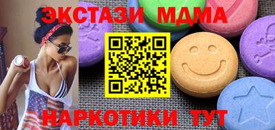 ГАЛЛЮЦИНОГЕННЫЕ ГРИБЫ Нягань