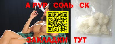 прущие крисы Обь