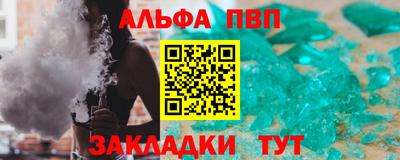 прущие крисы Обь
