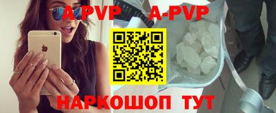 прущие крисы Обь