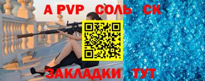 прущие крисы Обь