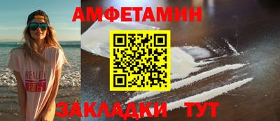 прущие крисы Обь