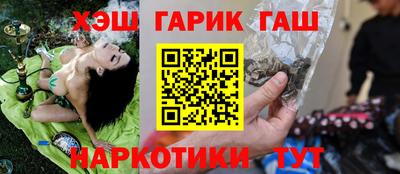 ГАЛЛЮЦИНОГЕННЫЕ ГРИБЫ Нягань