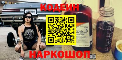 прущие крисы Обь
