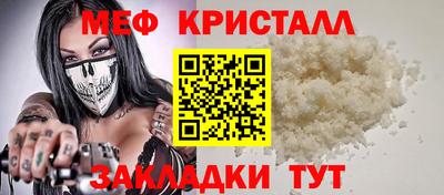 прущие крисы Обь