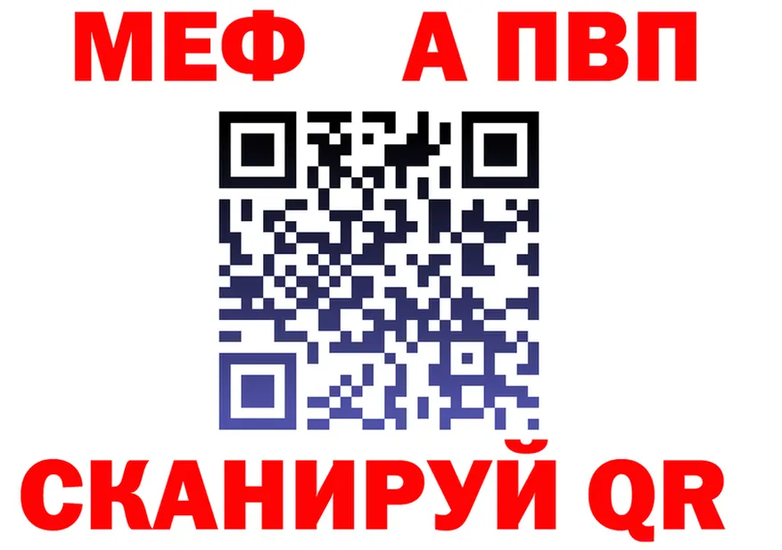 МЯУ-МЯУ VHQ ссылка площадка OMG Южноуральск