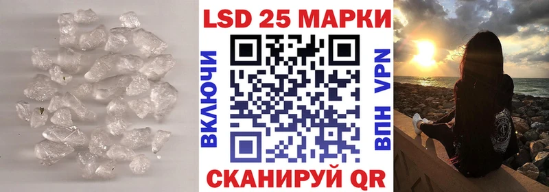 как найти закладки  Южноуральск  мега сайт  нарко площадка как зайти  Лсд 25 экстази ecstasy 