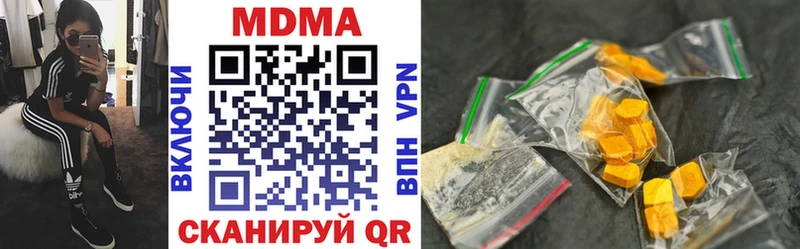 MDMA VHQ  наркошоп  Южноуральск 