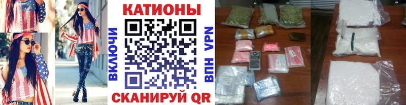 Мефедрон 4 MMC  Южноуральск 