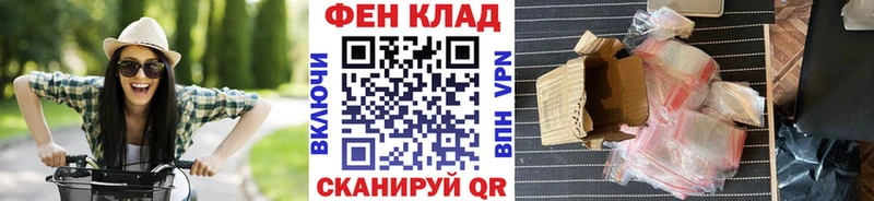 МЕТАМФЕТАМИН мет  закладки  Южноуральск 